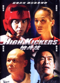 岳伦系列